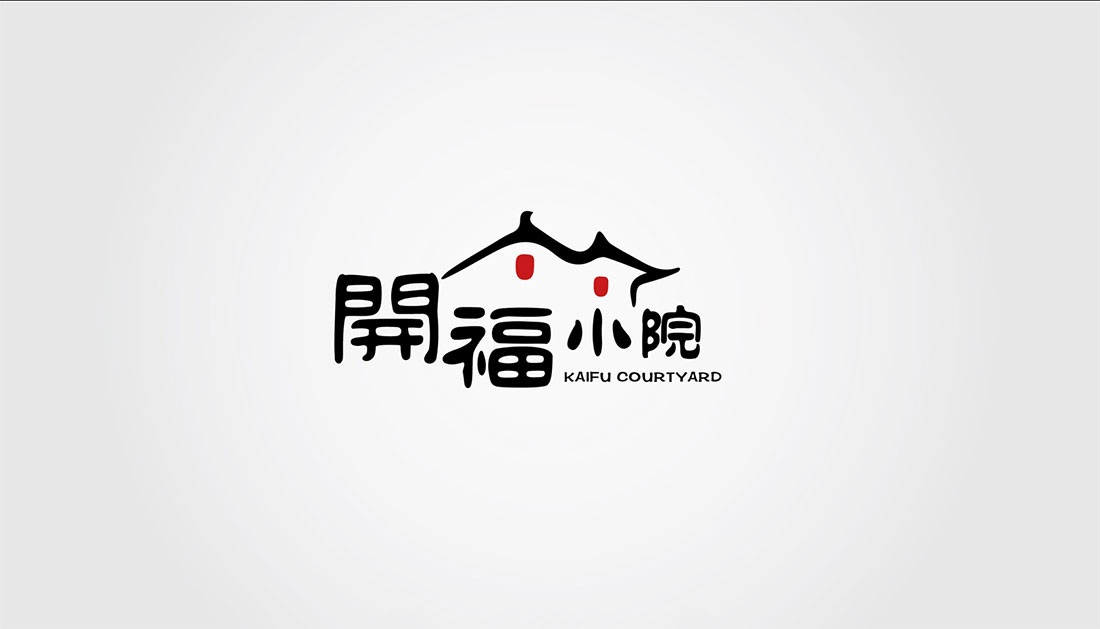 开福小院logo设计.jpg
