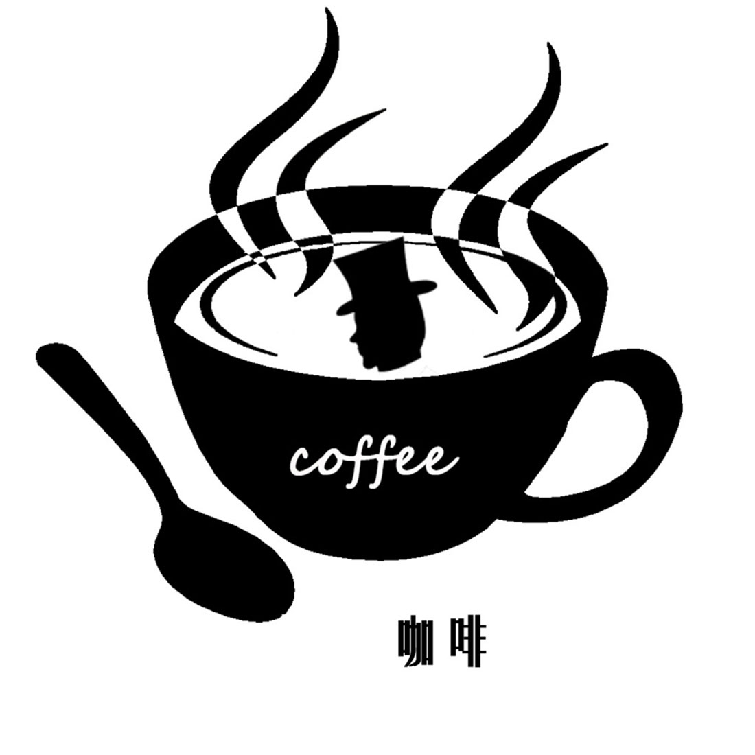 深圳logo设计咖啡logo图jpg